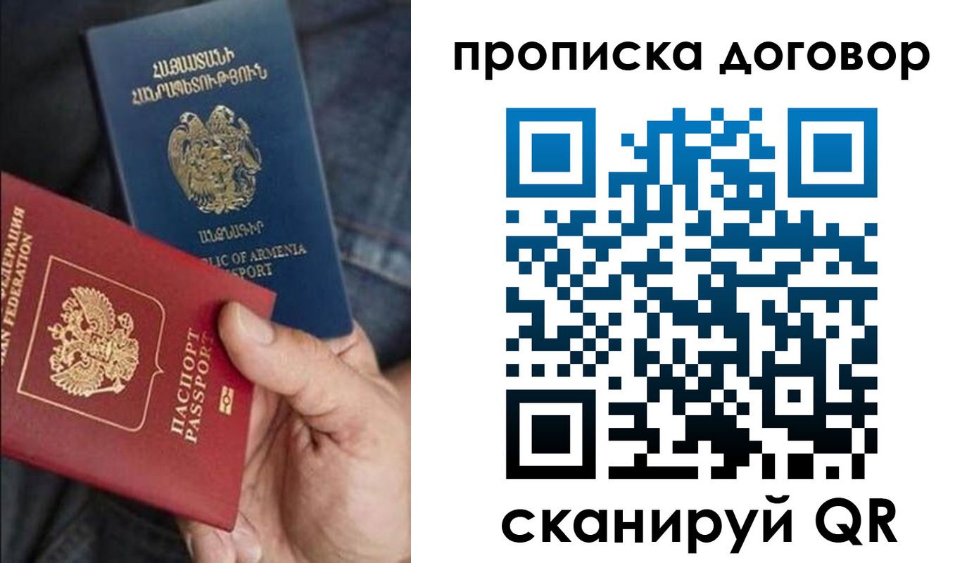 форма 3 в Кандалакше