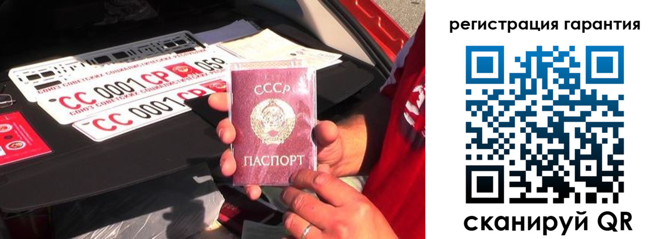 купить прописку в Кандалакше